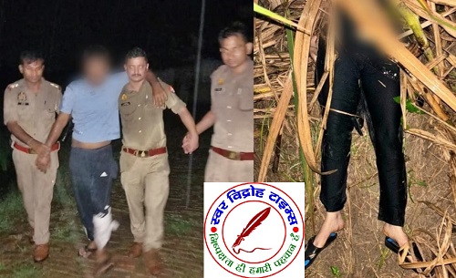 प्रेम-प्रसंग में भतीजे ने की चाची की हत्या !