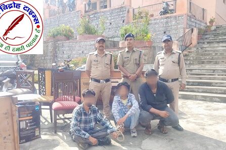 मुक्तेश्वर पुलिस ने 12 घंटे के भीतर किया कॉटेज से सामान चोरी का खुलासा, चोरी का माल बरामद कर 03 युवकों को किया गिरफ्तार !