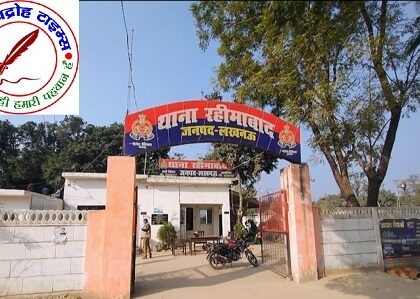 दारोगा ने मृत व्यक्ति का किया चलान !