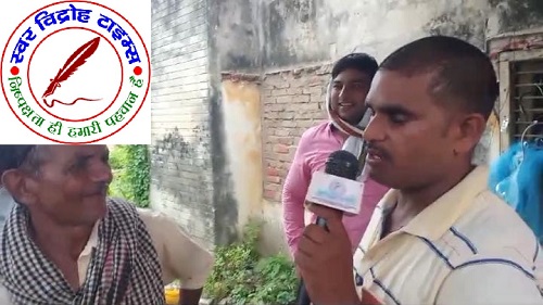 लाइट कटौती से परेशान जनता ने किया प्रदर्शन !