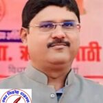 विभिन्न विकास परियोजनाओं का लोकार्पण और शिलान्यास कार्यक्रम आयोजित !