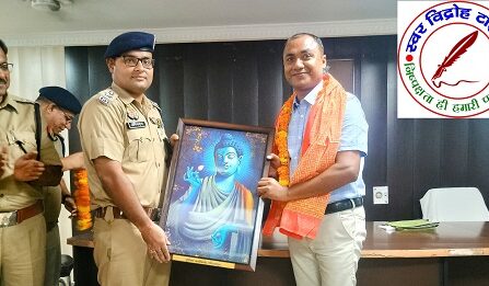 स्थानान्तरण होने पर विदाई समारोह संपन्न !