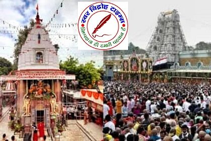 लखनऊ के प्रसिद्ध मंदिर मनकामेश्वर में बाजार का प्रसाद बैन, तिरुपति बालाजी मंदिर प्रसाद के विवाद का असर !