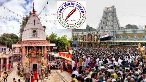 लखनऊ के प्रसिद्ध मंदिर मनकामेश्वर में बाजार का प्रसाद बैन, तिरुपति बालाजी मंदिर प्रसाद के विवाद का असर !
