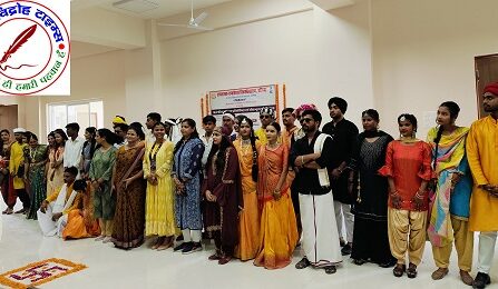 JNCU मे पारम्परिक परिधान प्रतियोग, लोक नृत्य प्रतियोगिता एवं नाट्य प्रस्तुतितीकरण का आयोजन !