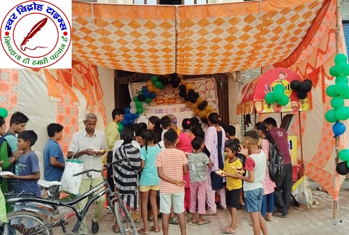 सार्वजानिक रूप से केक काट कर मनाया जन्मदिन !