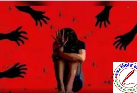 मिर्जापुर में पति को बंधक बनाकर पत्नी से गैंगरेप !
