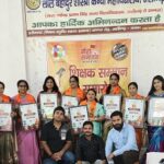 शिक्षक दिवस की पूर्व संध्या पर सनातन फाउंडेशन एवं अलीगढ हेल्पलाइन संस्था ने किया 16 शिक्षकों का सम्मान !
