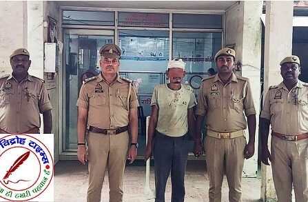 थाना अनपरा पुलिस द्वारा हत्या से सम्बन्धित प्रकरण में 01 नफर वांछित अभियुक्त को किया गया गिरफ्तार !