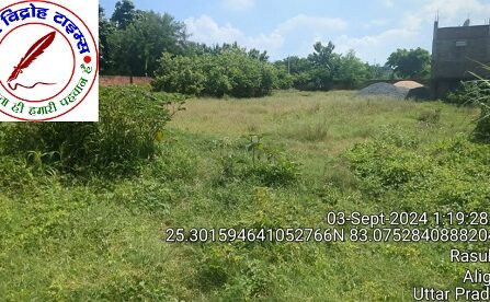 03 बीघा पर अवैध प्लॉटिंग के विरूद्ध हुई ध्वस्तीकरण की कार्यवाही !