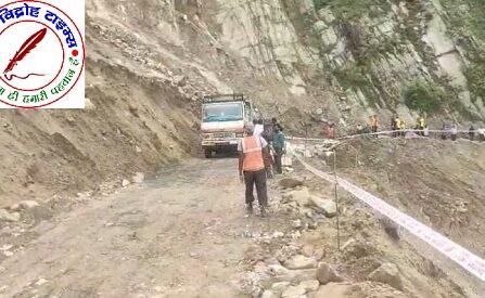 18 वें दिन खुला क्षतिग्रस्त मार्ग ! पिछले कई दिनों से जाम में फंसे बड़े वाहनों को निकाला !