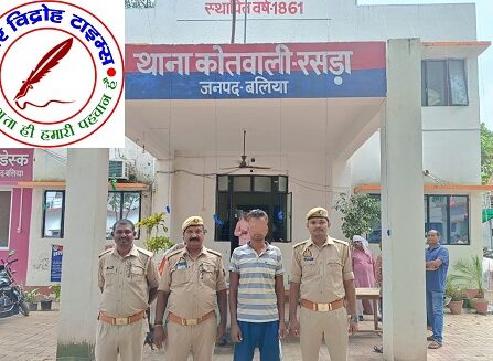 थाना रसड़ा जनपद बलिया पुलिस द्वारा 01 नफर अभियुक्त गिरफ्तार, कब्जे से 01 पिकअप वाहन में लदे 02 राशि गोवंश (गाय) व 2630/- रू0 नकद बरामद !