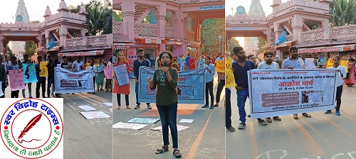 IIT – BHU में हुए सामूहिक दुष्कर्म के मामले आरोपियों को जमानत मिलने पर BHU स्टूडेंट्स में फूटा गुस्सा !