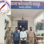 थाना रसड़ा, जनपद बलिया पुलिस द्वारा हत्या का प्रयास करने वाले 02 नफर वांछित अभियुक्तों को किया गया गिरफ्तार !