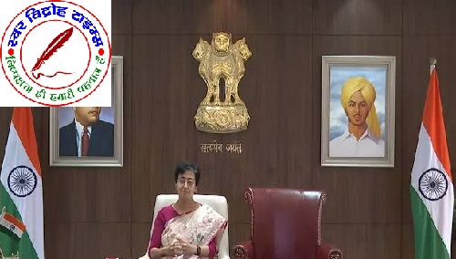 ये केजरीवाल का इंतजार करेगी; भरत ने खड़ाऊं रखकर सिंहासन संभाला था, मैं दिल्ली संभालूंगी ! - CM आतिशी