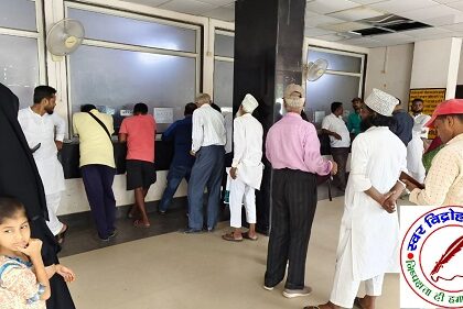बिजली विभाग भेलूपुर कार्यालय में बिल जमा कराने हेतु लम्बी लाइन, काउंटर खाली !
