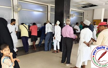 बिजली विभाग भेलूपुर कार्यालय में बिल जमा कराने हेतु लम्बी लाइन, काउंटर खाली !