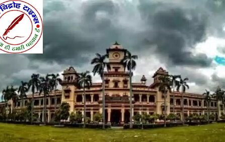 IIT BHU का 13वां दीक्षांत समारोह 28 अक्टूबर को, मेधावियों को मिलेगा मेडल !