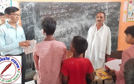 DM ने कस्तूरबा गांधी आवासीय बालिका विद्यालय, हथोज तथा कंपोजिट विद्यालय, हथोज का किया आकस्मिक निरीक्षण !