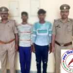 थाना सिन्धोरा पुलिस द्वारा चोरी करने वाले 02 नफर अभियुक्त को किया गिरफ्तार, कब्जे से चोरी की बैटरी व पशु बरामद !