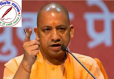 हर नागरिक की सुरक्षा के लिए प्रतिबद्ध है सरकार ! वन्य जीवों की दृष्टि से संवेदनशील जिले अलर्ट पर रहें : मुख्यमंत्री !