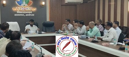 विकास भवन सभागार में विशेष संचारी रोग नियंत्रण अभियान हेतु बैठक संपन्न !