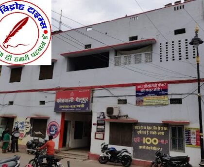 भूमि के नाम पर ठगी, पुलिस ने नहीं दर्ज किया मुकदमा ! पुलिस चौकी पर दलालों व भू माफियाओं का दबदबा !