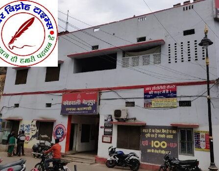 भूमि के नाम पर ठगी, पुलिस ने नहीं दर्ज किया मुकदमा ! पुलिस चौकी पर दलालों व भू माफियाओं का दबदबा !