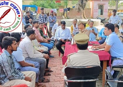 SDM खजनी की अध्यक्षता में खजनी थाने पर हुई नवरात्र दुर्गा पूजा व दशहरा को लेकर बैठक !