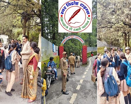 स्कूलों के आस - पास पुलिस का पहरा ! अराजकतत्वों पर नज़र !