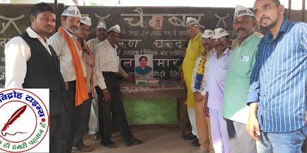 मिर्जापुर की बहू श्रीमती आतिशी बनी दिल्ली की नई मुख्यमंत्री ! मिर्जापुर जनपद में आज आम आदमी पार्टी के पदाधिकारियो ने लड्डू बांट कर उन्हें दी बधाई !