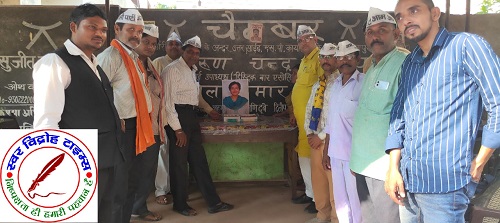 मिर्जापुर की बहू श्रीमती आतिशी बनी दिल्ली की नई मुख्यमंत्री ! मिर्जापुर जनपद में आज आम आदमी पार्टी के पदाधिकारियो ने लड्डू बांट कर उन्हें दी बधाई !