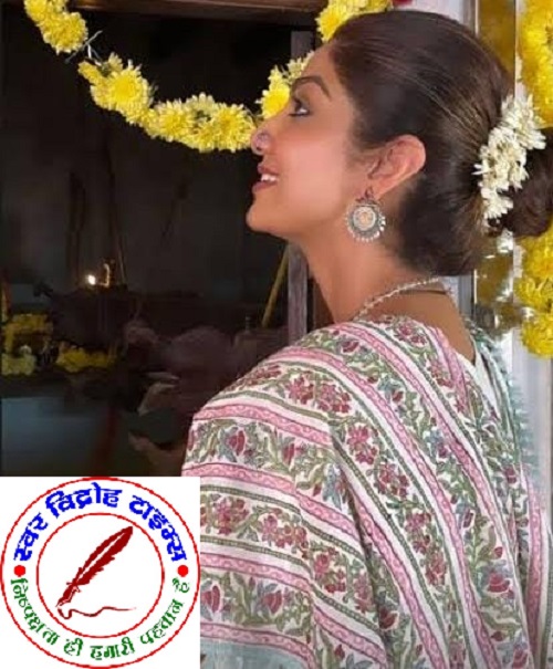 बॉलीवुड अभिनेत्री शिल्पा शेट्टी पहुंचीं काशी, बाबा विश्वनाथ का दर्शन कर लिया आशीर्वाद !