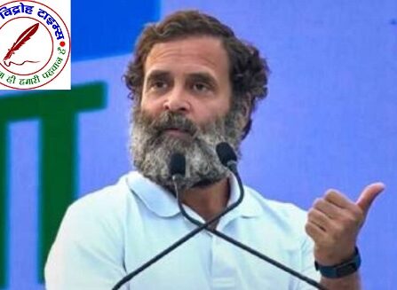 वाराणसी में राहुल गांधी के खिलाफ दर्ज हुई FIR !