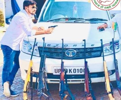 आधा दर्जन असलाहों के साथ सनी सिंह का फोटो वायरल !