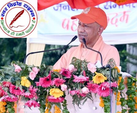 'रूल ऑफ लॉ' ने बदला उत्तर प्रदेश का परसेप्शन : योगी आदित्यनाथ