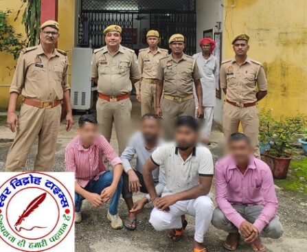 थाना बीजपुर पुलिस द्वारा बाराबफरात जुलूस के दौरान सौहार्द बिगाड़ने वाले चार नफर अभियुक्तगण को गिरफ्तार कर मा0 न्यायालय भेजा गया !