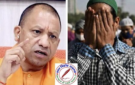 अब खाने की दुकानों पर लिखना होगा नाम ! योगी सरकार का बड़ा आदेश !