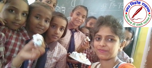 बच्चों ने केक काटकर मनाया शिक्षक दिवस, प्रबंधक ने दिया बच्चों को ज्ञान !