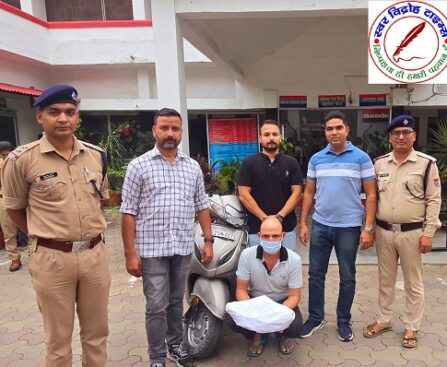 स्कूटी की डिग्गी से कर रहा था चरस की तस्करी, SOG/हल्द्वानी पुलिस की पैनी नज़र में 2.407 किलोग्राम चरस के साथ गिरफ्तार, स्कूटी सीज !
