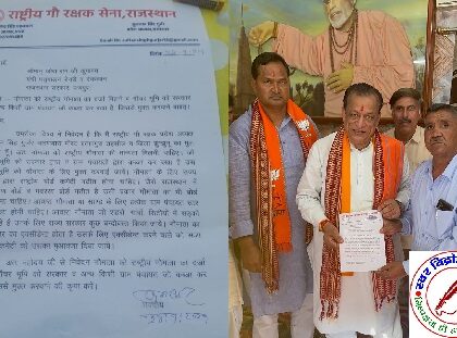 कैबिनेट मंत्री को सौंपा ज्ञापन !