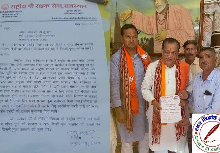 कैबिनेट मंत्री को सौंपा ज्ञापन !