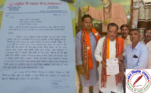 कैबिनेट मंत्री को सौंपा ज्ञापन !