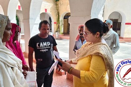 जिलाधिकारी ने कलेक्ट्रेट में फरियादियों की समस्याओं को सुनकर निस्तारण के लिये सम्बन्धित अधिकारियों को दिया निर्देश !