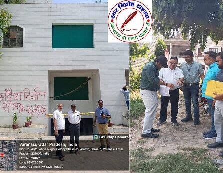 वाराणसी विकास प्राधिकरण के उपाध्यक्ष द्वारा स्थल निरीक्षण किया गया !