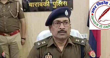 लगभग 12 करोड़ 16 हजार रुपये की संपत्ति को किया जायेगा कुर्क !