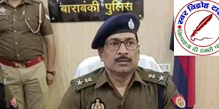 लगभग 12 करोड़ 16 हजार रुपये की संपत्ति को किया जायेगा कुर्क !