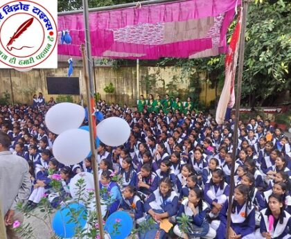 महिला सुरक्षा के दृष्टिगत CO सिटी एवं महिला हेल्प लाइन प्रभारी ने स्कूली छात्राओं को किया जागरूक ! "गौरा शक्ति" मॉड्यूल की दी जानकारी !