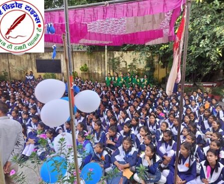 महिला सुरक्षा के दृष्टिगत CO सिटी एवं महिला हेल्प लाइन प्रभारी ने स्कूली छात्राओं को किया जागरूक ! "गौरा शक्ति" मॉड्यूल की दी जानकारी !