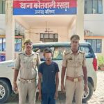 थाना रसड़ा, जनपद बलिया पुलिस द्वारा मु0अ0सं0 472/2024 धारा 137, 87, 65(1) BNS व 3/4(2) पॉक्सो एक्ट से सम्बन्धित 01 नफर वांछित अभियुक्त गिरफ्तार !